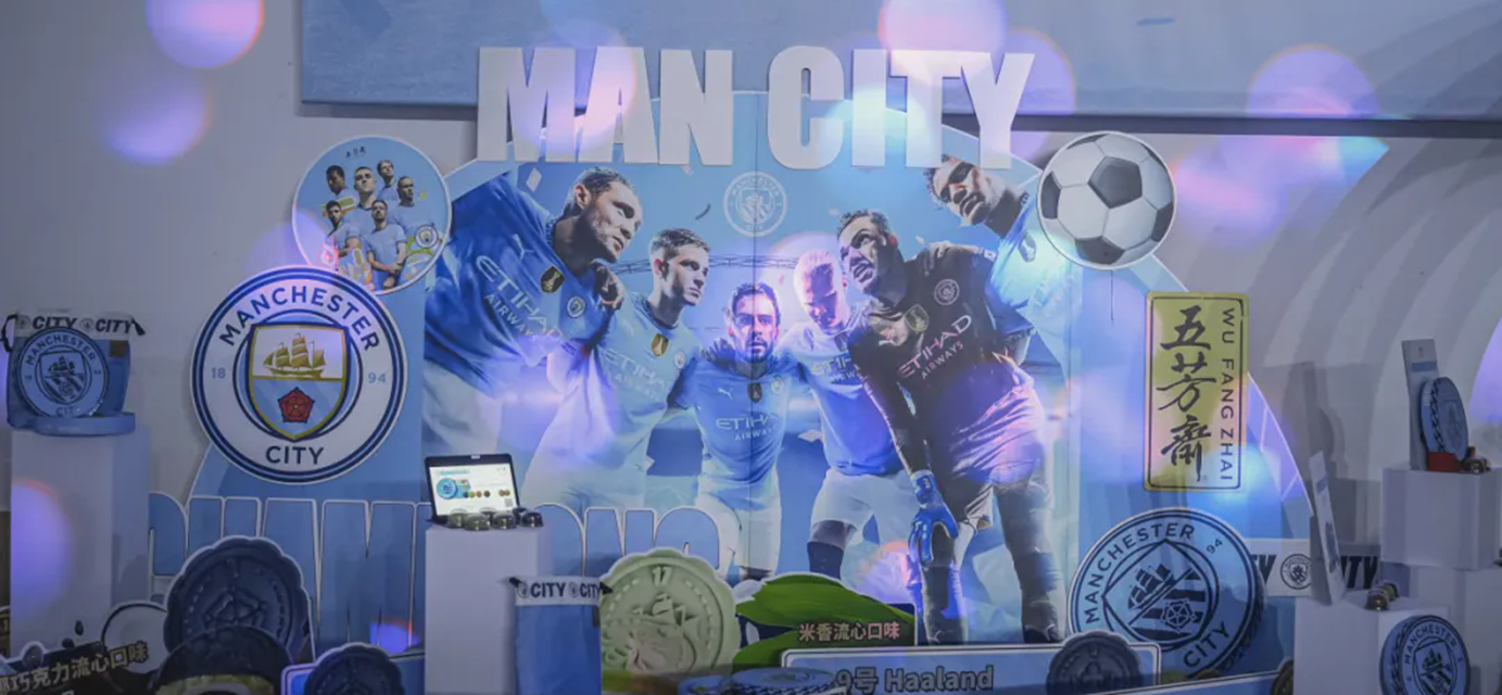 蓝月满京城 双重盛宴丨曼城冠军奖杯行 、英超揭幕战观赛派对璀璨启幕，五AGGAME携手曼城共启中秋好滋味！