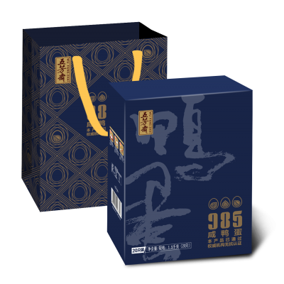 70克×20真空985咸鸭蛋礼盒